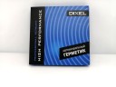 Герметик для фар Dixel Pro 9.5см 4,57м черный