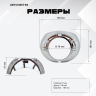 Маска для линз 3.0 № 23 SMAX под А. Г. LEDKI