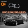 Переходные рамки BMW 7 F01 ZKW (2009-2012) AFS