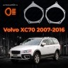 Переходные рамки Volvo XC70 (2007-2016)