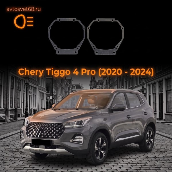 Переходные рамки Chery Tiggo 4 Pro (2020 - 2024)