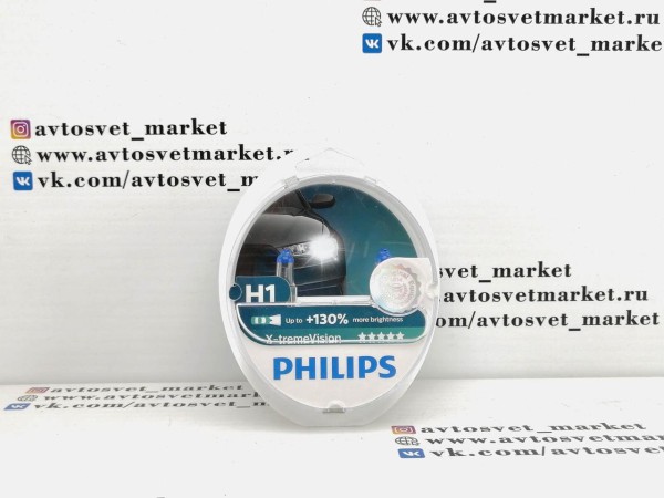 Лампа H1 PHILIPS X-vision +130%