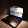 Лампа для монитора TB-30SI 250mm черная