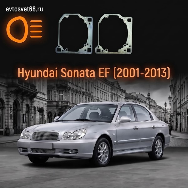 Переходные рамки Hyundai Sonata EF (2001-2013)