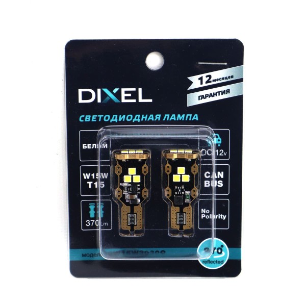 Светодиод W16W 9 SMD 3030 CanBus Dixel