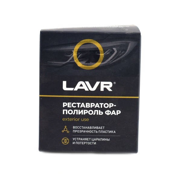 Полироль-реставратор фар LAVR 1468 Polish Restorer Headlights, 20 мл