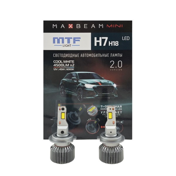 Светодиоды H7 MaxBeam MINI MTF Light