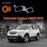 Переходные рамки Chevrolet Captiva (2006-2011)