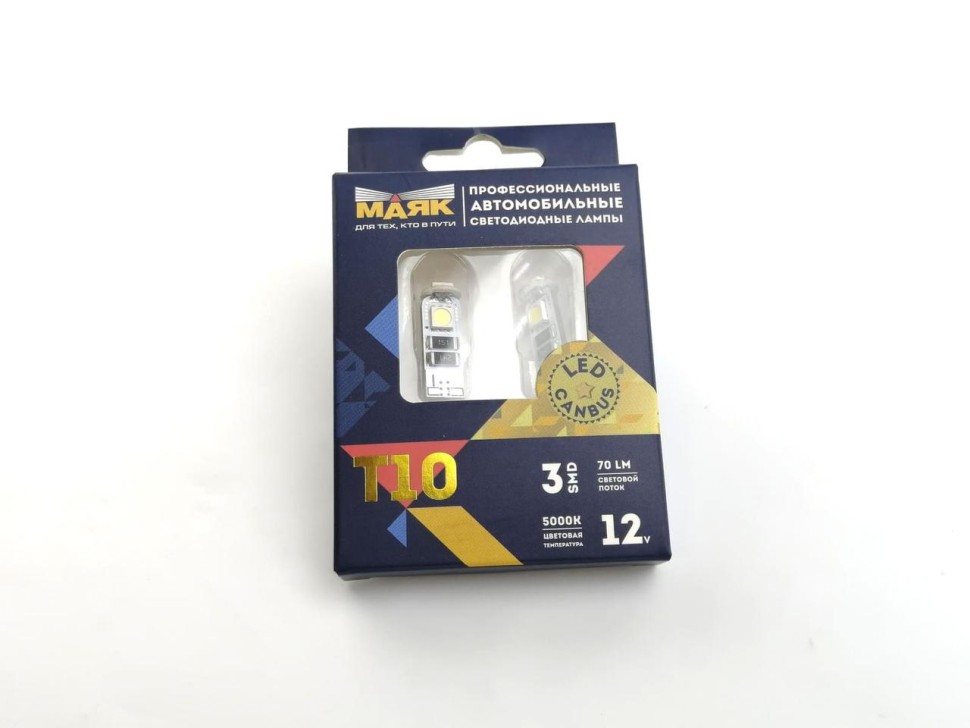 Светодиод W5W SUPER WHITE 3SMD CANBUS CAN01 Маяк