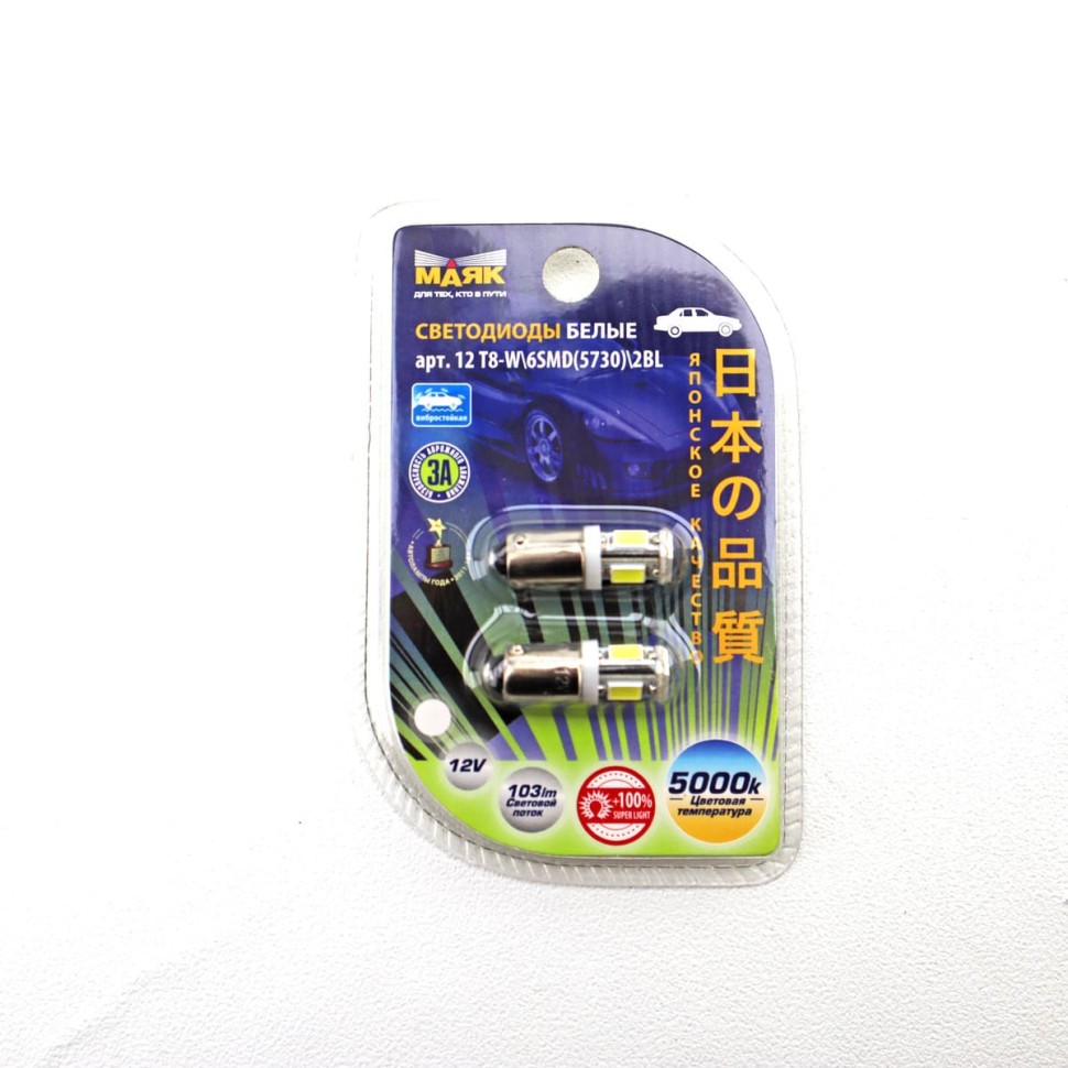 Светодиод T4W 6 SMD Маяк