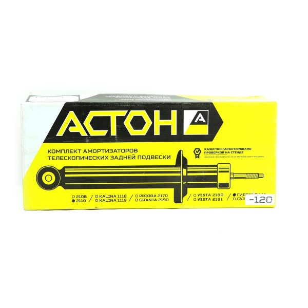 Амортизаторы задние 2110 -120 Астон