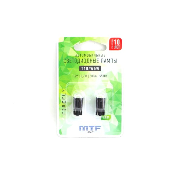 Светодиоды W5W MTF Firefly