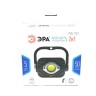 Фонарь-прожектор с ручкой на магните PB701 ЭРА