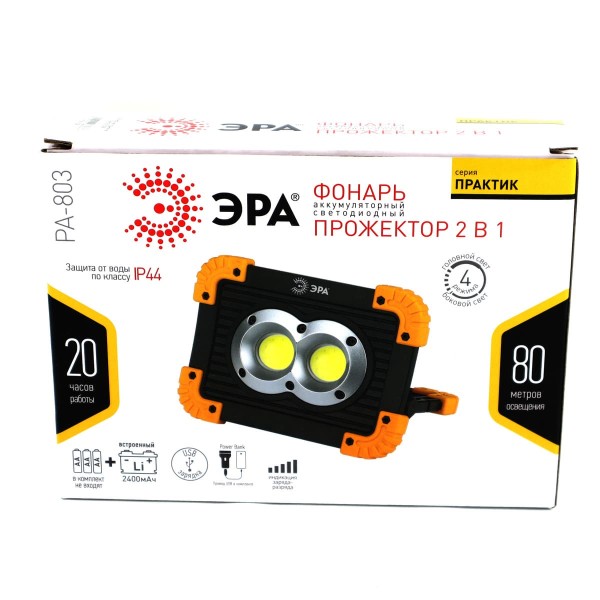 Фонарь на подножке PA803 2 COB