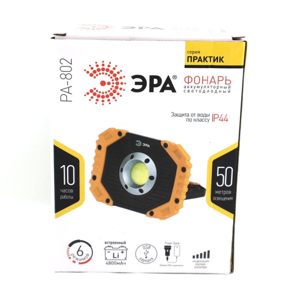 Фонарь на подножке PA802 1 COB