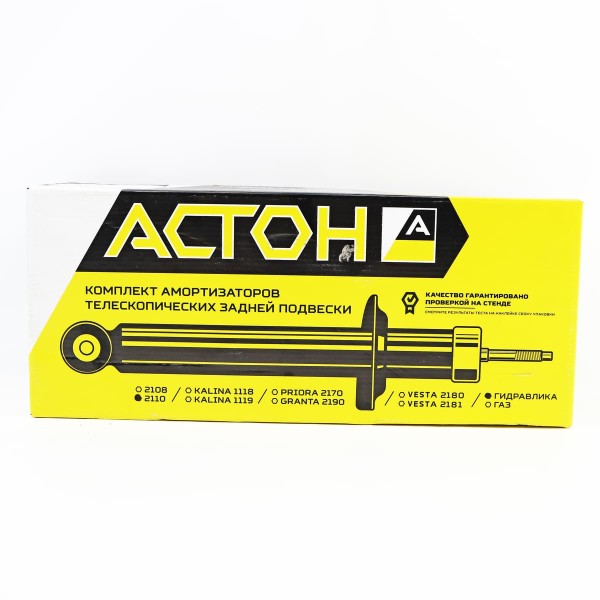 Амортизаторы задние 2110 Астон