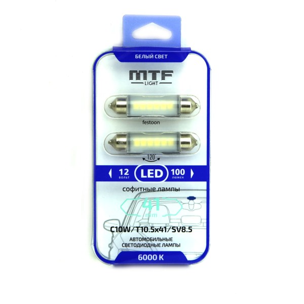 Светодиод C5W 41mm 5000k MTF